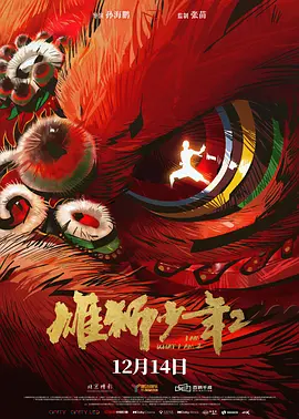 亚洲一区二区三区四